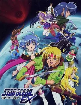 光剑星传(全集)
