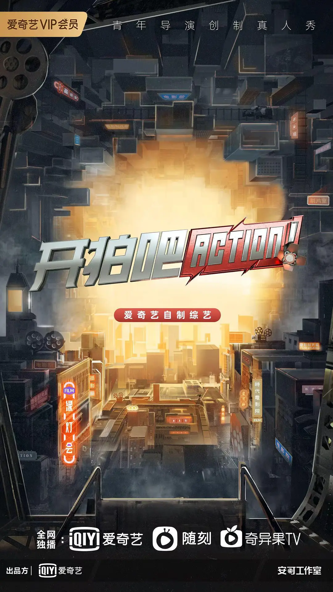 开拍吧开拍吧2022.01.30-短片合集