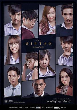 超凡少年第11集