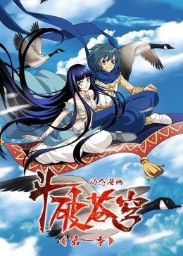 斗破苍穹 第1季·动态漫第01集