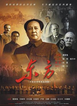 东方唐国强版第11集