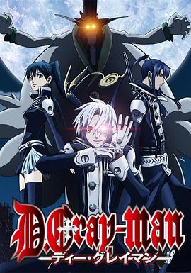 驱魔少年第90集
