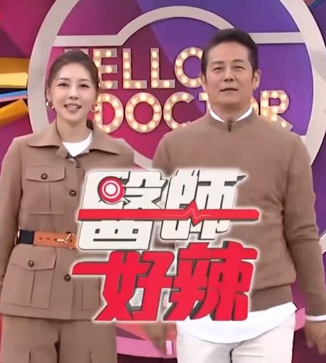 医师好辣20240728