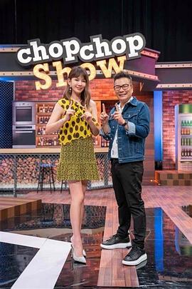 11点热吵店20231225