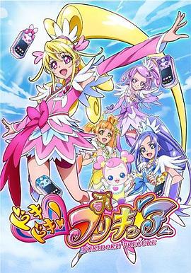 心跳！光之美少女第39集