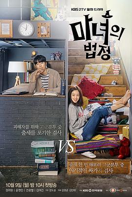 魔女的法庭第13集