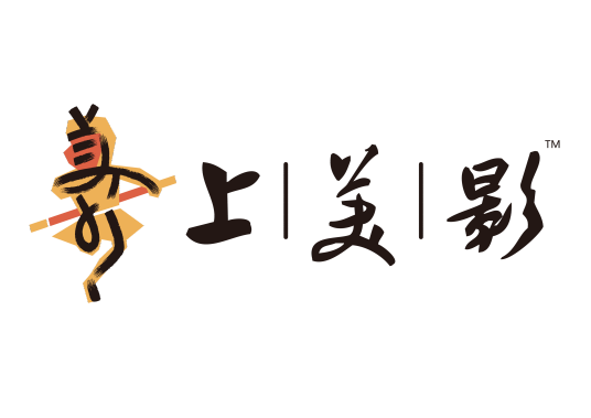 上海美术动画电影系列上海美术动画园园和机器人