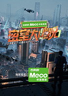 密室大逃脱第七季20250709上