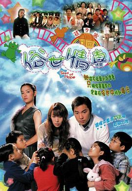 俗世情真国语第26集