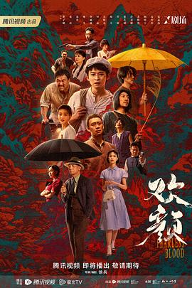 欢颜2023第10集