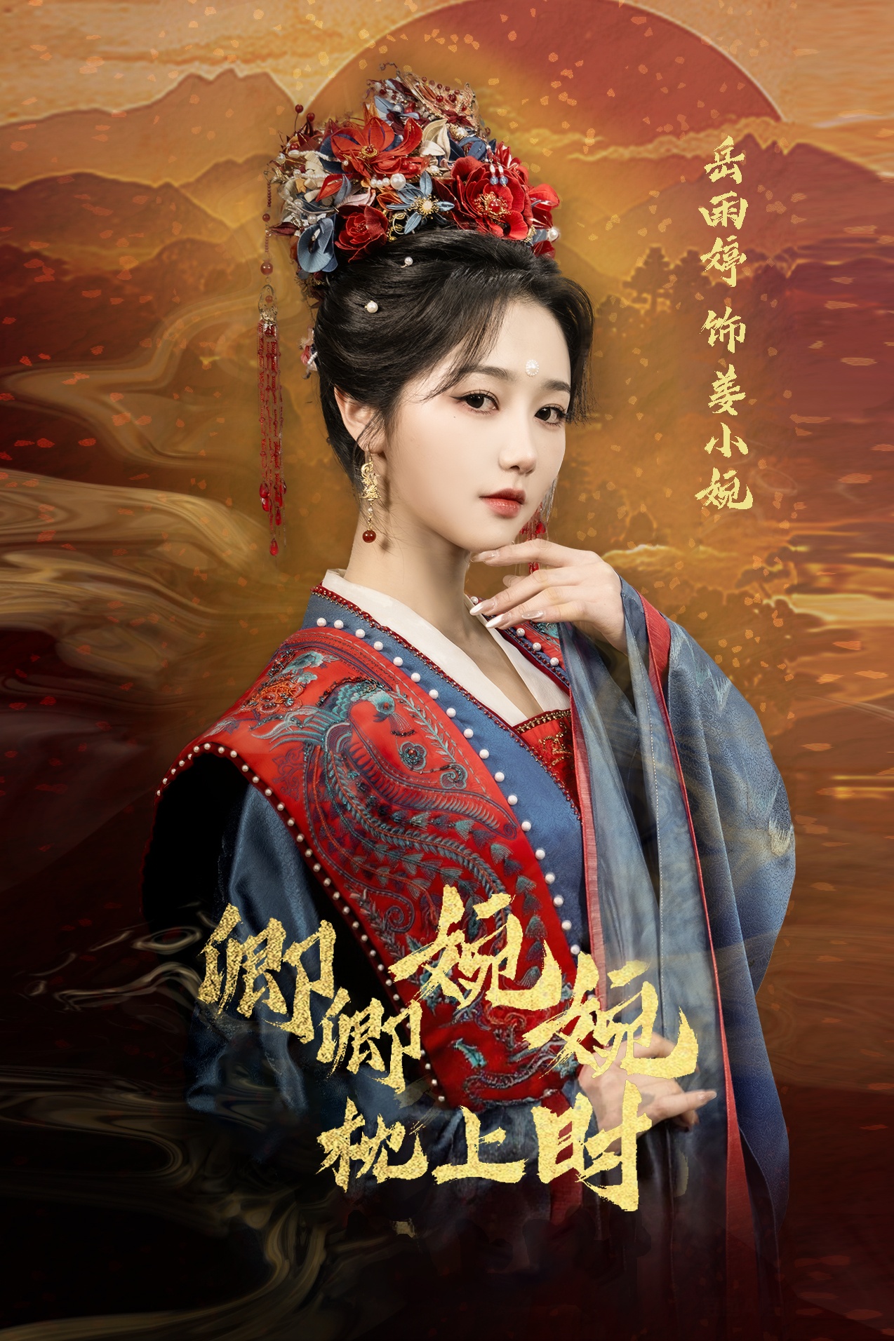 卿卿婉婉枕上时第35集