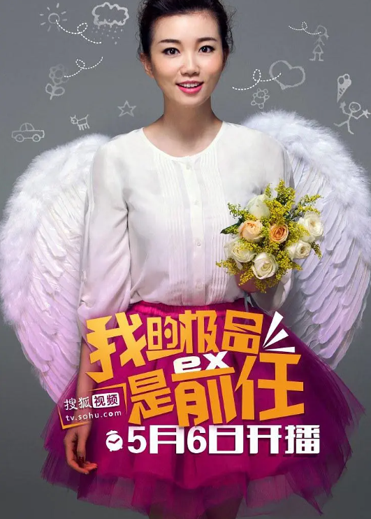 极品女士第一季第01集