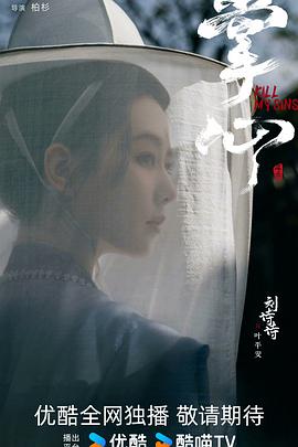 掌心(全集)