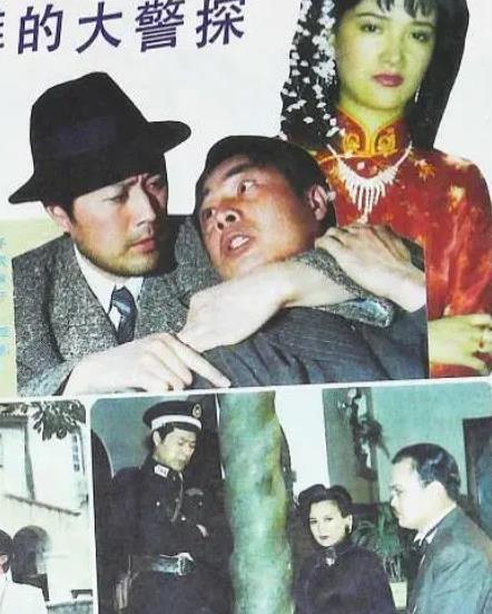 上海滩大警探