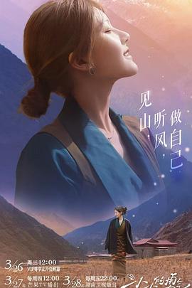 小小的勇气(全集)